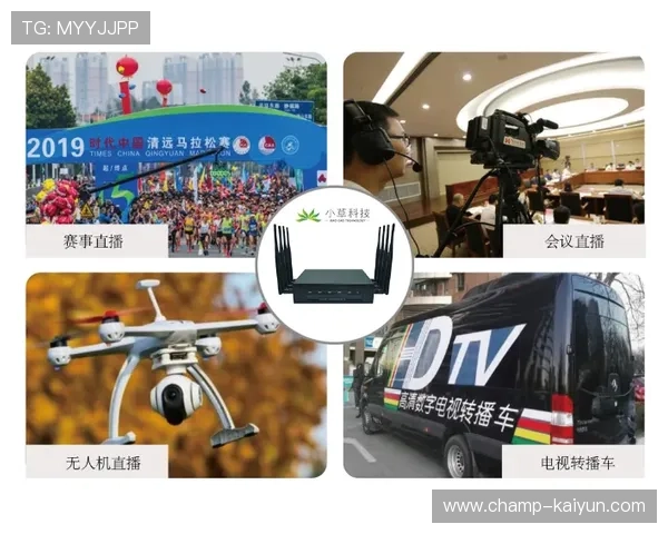 多路信号智能切换机制落地，保障直播画面连贯稳定