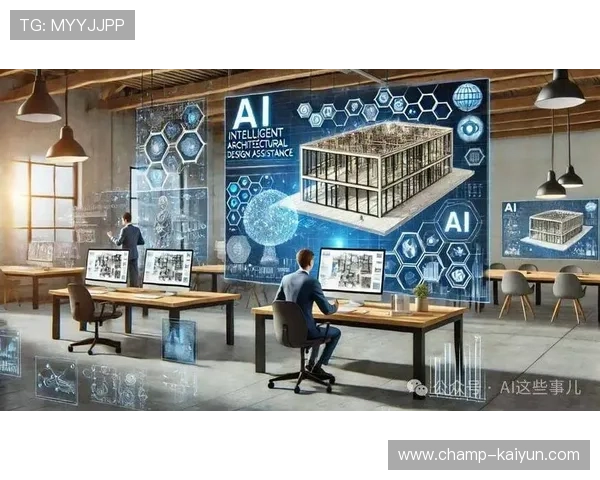 意甲球员智能家居集成，生活便利化